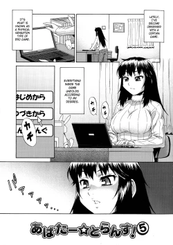 Page 97 of AVATAR TRANCE