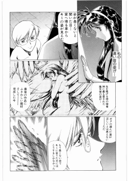 Page 7 of Aa... Natsukashi No Heroine Tachi!! 3