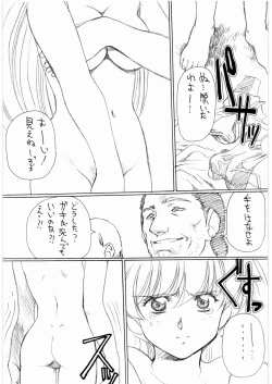 Page 8 of Aa... Natsukashi No Heroine Tachi!! 7