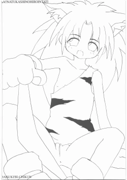 Page 35 of Aa... Natsukashi No Heroine Tachi!! 9