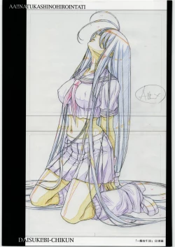 Page 4 of Aa... Natsukashi No Heroine Tachi!! 9