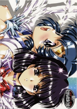 Page 7 of Aa... Natsukashi No Heroine Tachi!! Urushihara Satoshi K Collection