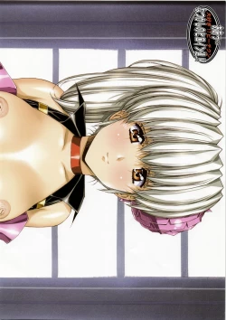 Page 7 of Aa... Natsukashi No Heroine Tachi!!  Urushihara Satoshi Original Collection