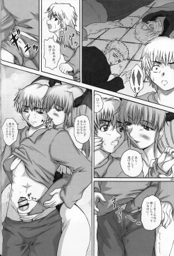 Page 19 of 2STROKE KH