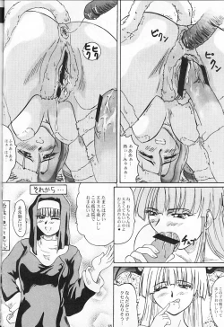 Page 47 of 2STROKE KH