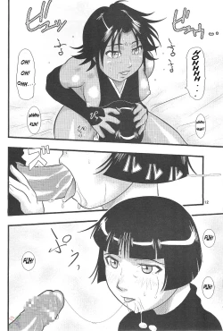 Page 11 of Yoruichi Nyan to Soi Fon no Hon