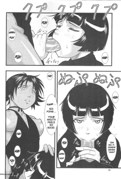 Page 9 of Yoruichi Nyan to Soi Fon no Hon