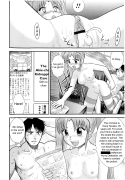 Page 16 of Hattori Tantei Jimusho no Nichijou | Everyday at the Hattori Detective Office