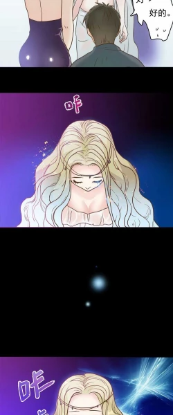 Page 29 of 欲望人偶第一话