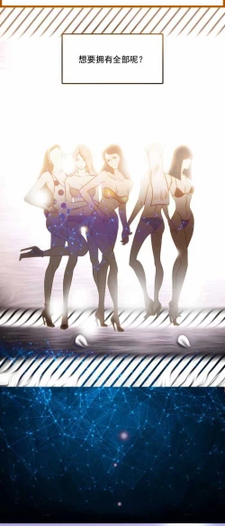 Page 4 of 欲望人偶第一话