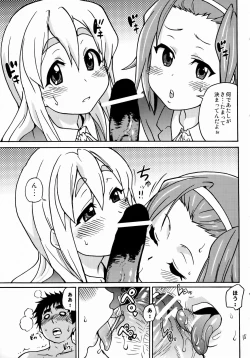 Page 14 of K-on! no Chou Eroi Hon ga Deki mashita