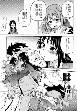 Page 16 of K-on! no Chou Eroi Hon ga Deki mashita