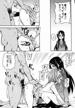 Page 22 of K-on! no Chou Eroi Hon ga Deki mashita