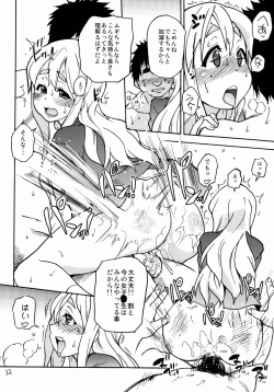 Page 31 of K-on! no Chou Eroi Hon ga Deki mashita