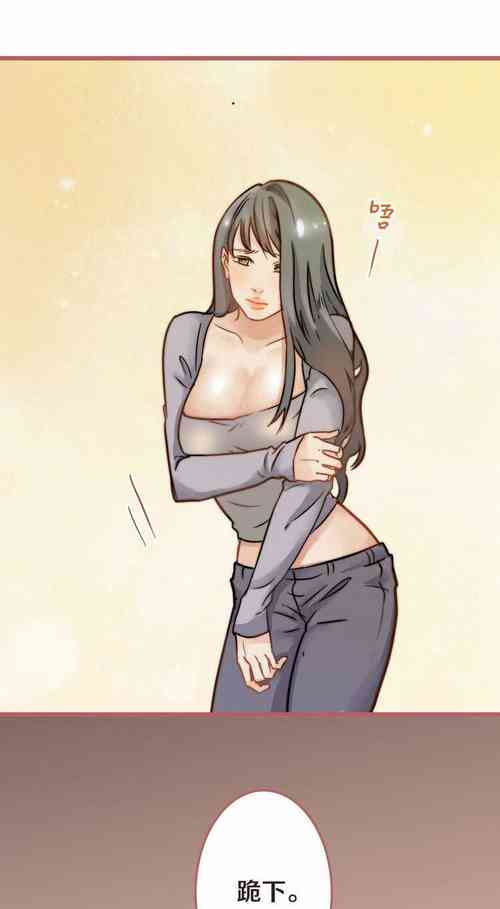 Download 欲望人偶第六话