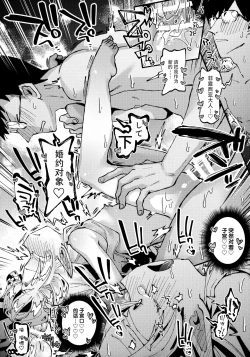 Page 15 of Mori de Hirotta Puniman Elf Katte ni Hamete Oyome-san ni Suru Hanashi