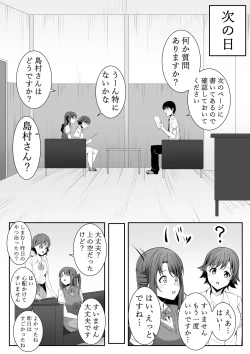 Page 14 of Onegai Uzuki-chan