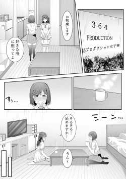 Page 43 of Onegai Uzuki-chan
