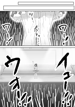 Page 85 of Onegai Uzuki-chan