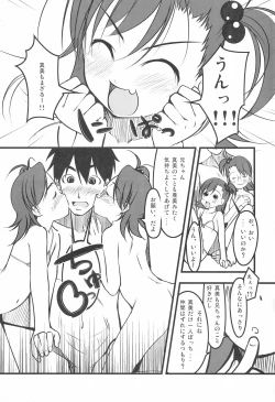 Page 19 of iDolspl＠sh!! 3