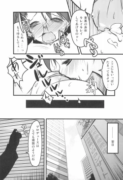 Page 25 of iDolspl＠sh!! 3