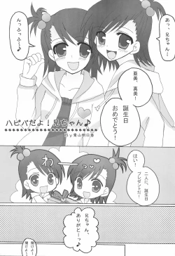 Page 39 of iDolspl＠sh!! 3