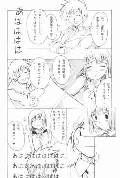 Page 46 of iDolspl＠sh!! 3