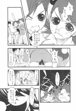 Page 7 of iDolspl＠sh!! 3