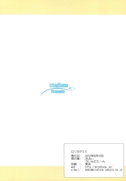 Page 12 of Lolicana 3.5