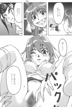 Page 31 of Seinen Champion Comics