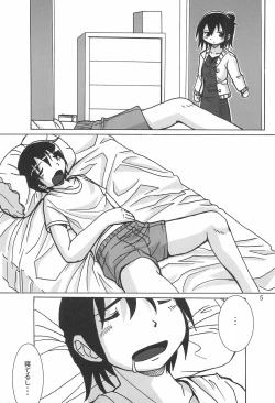 Page 5 of Seinen Champion Comics