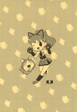 Page 24 of Youkai Sand