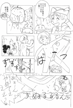 Page 33 of LOVE KINGDOM