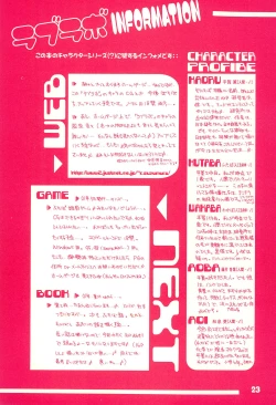 Page 23 of LOVE LABORATORY