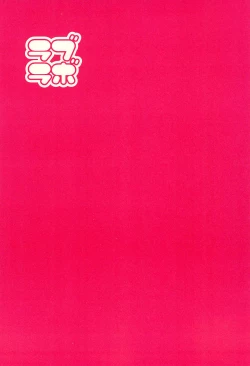 Page 26 of LOVE LABORATORY