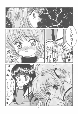 Page 10 of Cherry Blossom II