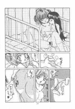 Page 19 of Cherry Blossom II