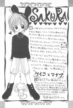 Page 42 of Cherry Blossom II