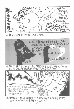 Page 49 of Cherry Blossom II