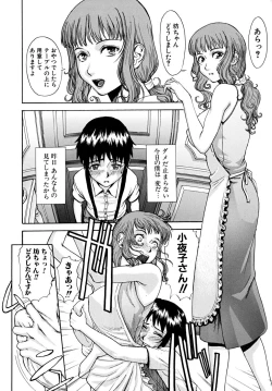 Page 115 of Indecent