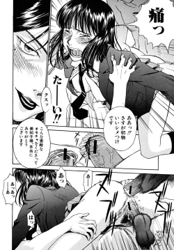 Page 185 of Indecent