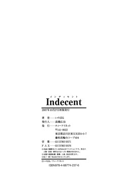Page 195 of Indecent