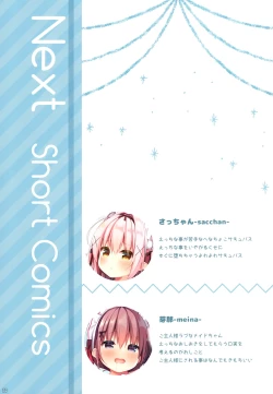 Page 8 of White To Navy 4