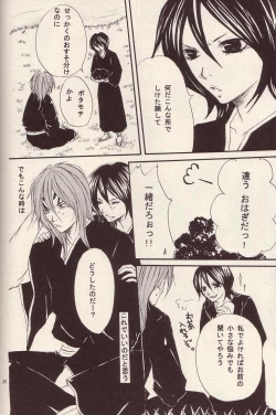 Page 17 of RenRuki-UTAKATA by UP DOWN GIRL