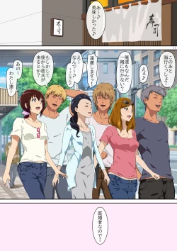 Page 11 of Summer Vacation 1