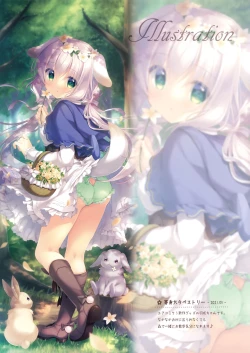 Page 10 of Onii-chan Motto Ippai Osewa wa Watashi ni Makasete ne