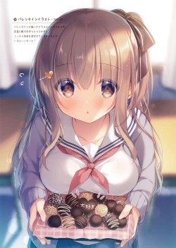 Page 11 of Onii-chan Motto Ippai Osewa wa Watashi ni Makasete ne