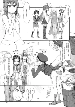 Page 34 of Juugun Ian Kan Akagi Yon