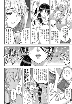 Page 93 of Nettori Netorare Bijin Tsuma Inniku Choukyou Genteiban