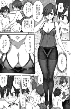 Page 162 of Mesu no Himegoto